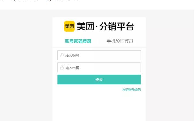 外卖淘客CPS项目实操，如何快速启动项目、积累粉丝、佣金过万？【付费文章】-华创网
