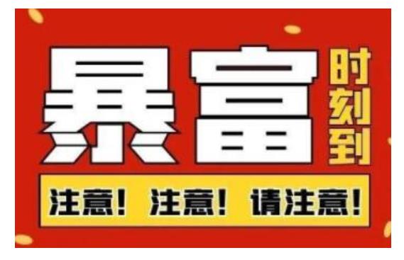 船长·QQ挂机自动卖虚拟资源，难度几乎为0，只需要加群就能躺赚-华创网