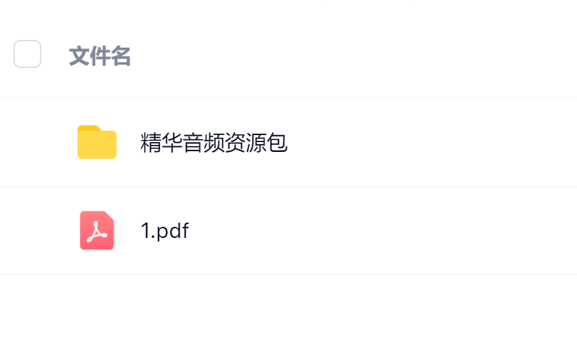 毛小白·借视频流量，卖小众音频变现，日传5视频无人值守躺赚项目！-华创网