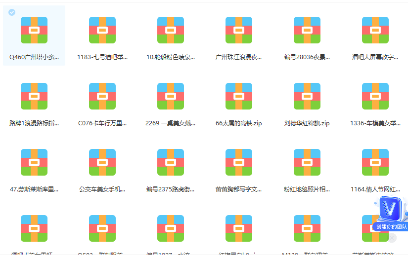 图片[1]-抖音无人直播新玩法 生日表白祝福2.0版本 一单利润10-20元(模板 软件 教程)-华创网