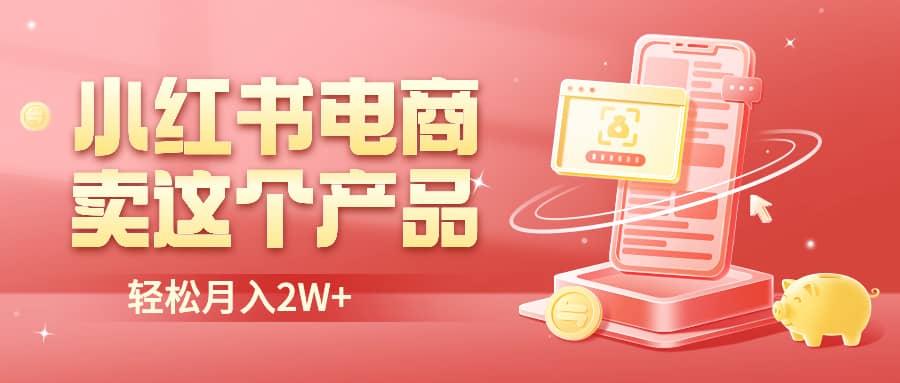 二维码过咸鱼 小红书检测，引流神器，AI二维码，自媒体引流过审-华创网