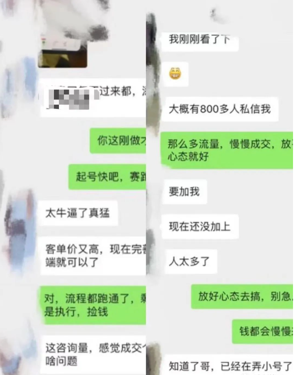 图片[5]-最新蓝海掘金，汽车手表钥匙项目，一单利润700-1000+，稳定落地长久赛道-华创网
