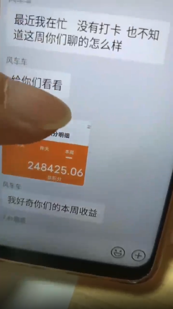 图片[2]-全自动AI聊天gua机项目，单机日入50-100-华创网