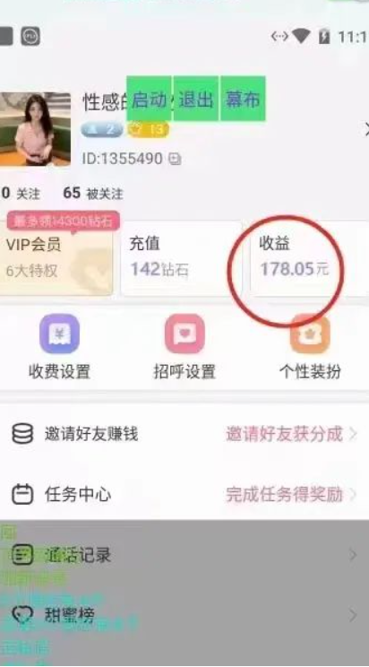 图片[6]-全自动AI聊天gua机项目，单机日入50-100-华创网
