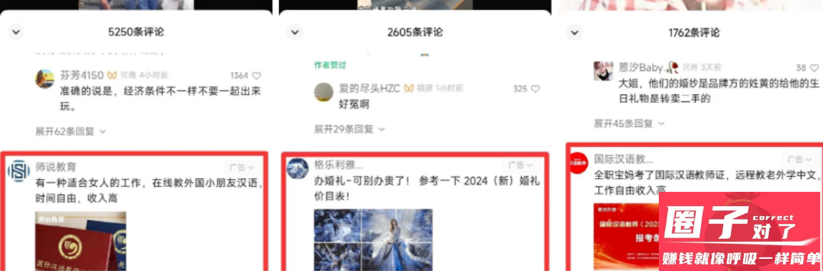 图片[2]-视频号蓝海项目，流量分成计划，0基础可做，日入200-5000+-华创网