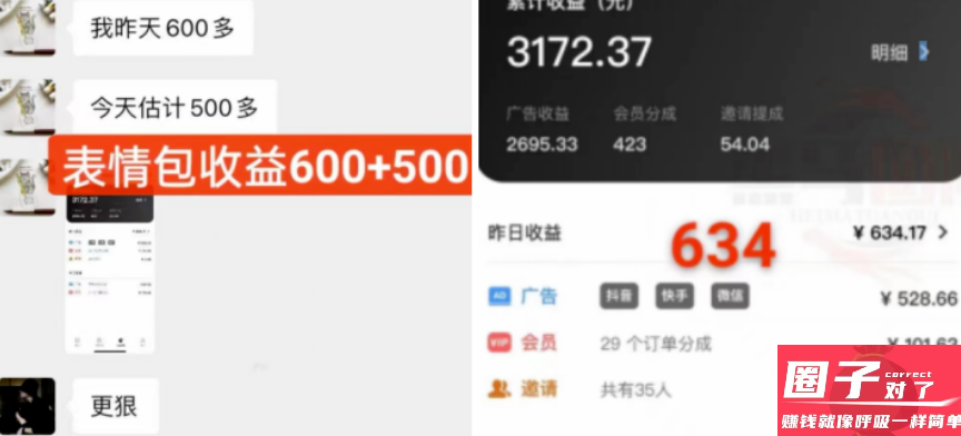 图片[6]-视频号蓝海项目，流量分成计划，0基础可做，日入200-5000+-华创网