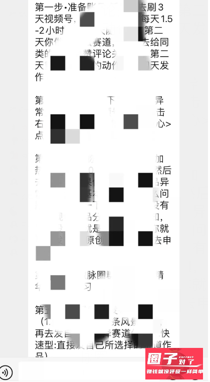 图片[7]-视频号蓝海项目，流量分成计划，0基础可做，日入200-5000+-华创网