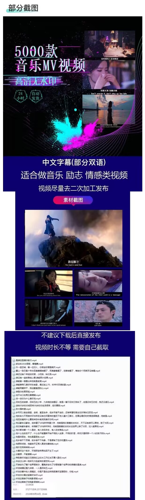 图片[2]-励志中文情感音乐视频素材包-华创网