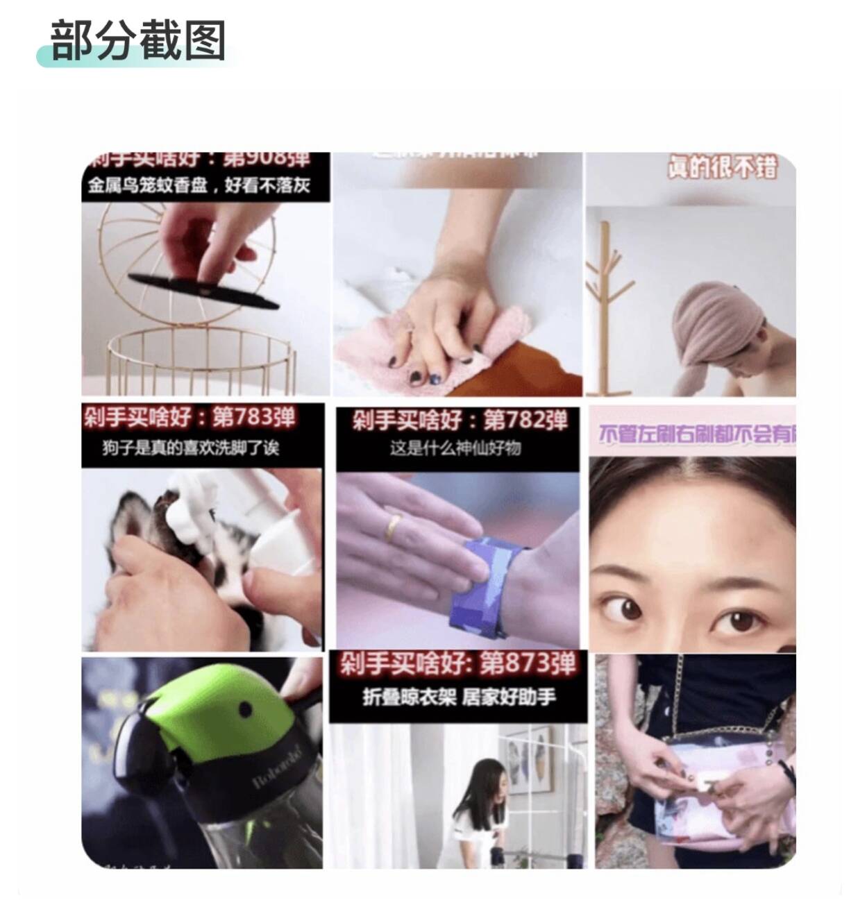 图片[2]-好物推荐素材资源包-华创网