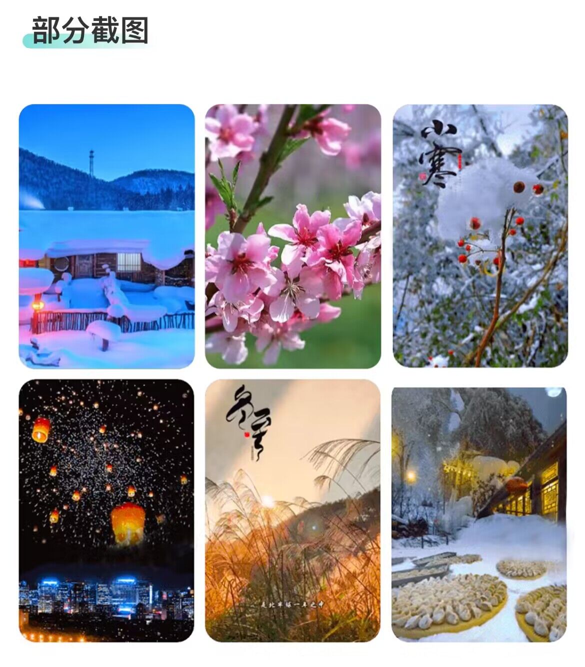 图片[2]-AI绘画壁纸素材包-华创网