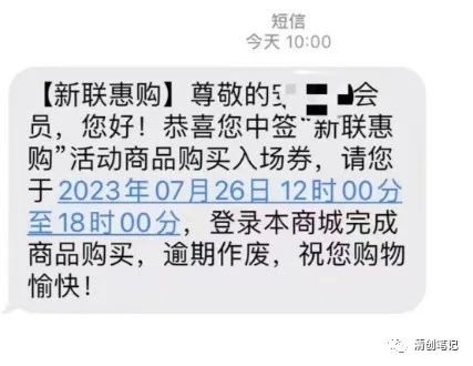 图片[4]-撸货项目：撸茅子，0撸700，免费长期撸，无任何风险-华创网
