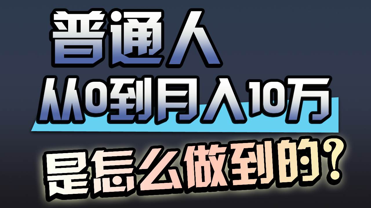 一年赚200万，闷声发财的小生意！-华创网