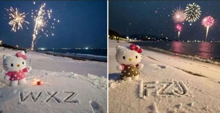 专为圣诞节准备的雪地祝福项目-华创网