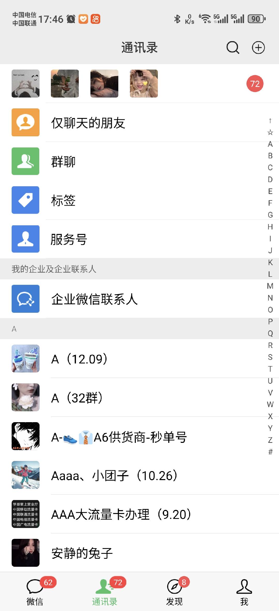 图片[1]-小红书，抖音，蝴蝶号三大平台全自动精准引流获客，每天吸引目标客户99+-华创网