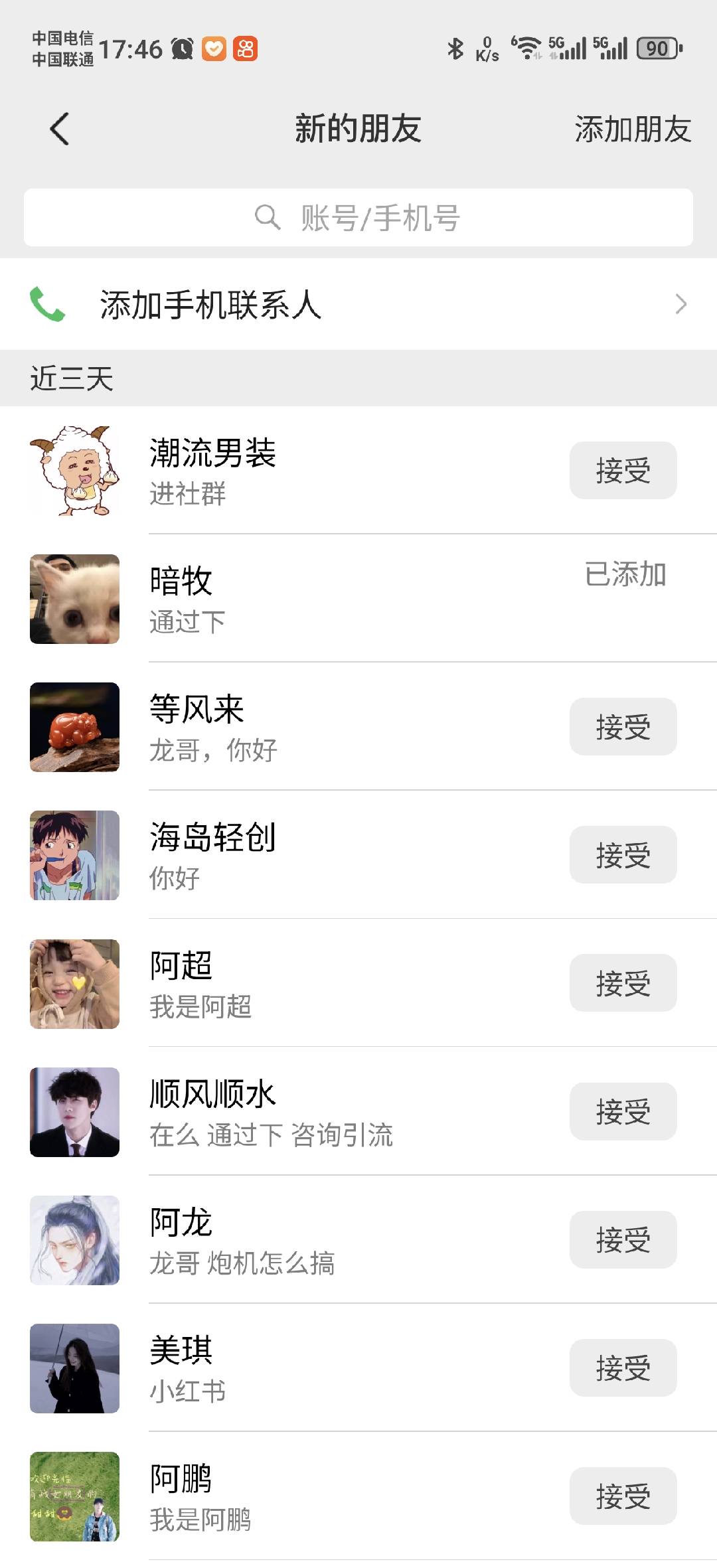 图片[1]-小红书，抖音，蝴蝶号三大平台全自动精准引流获客，每天吸引目标客户99+-华创网
