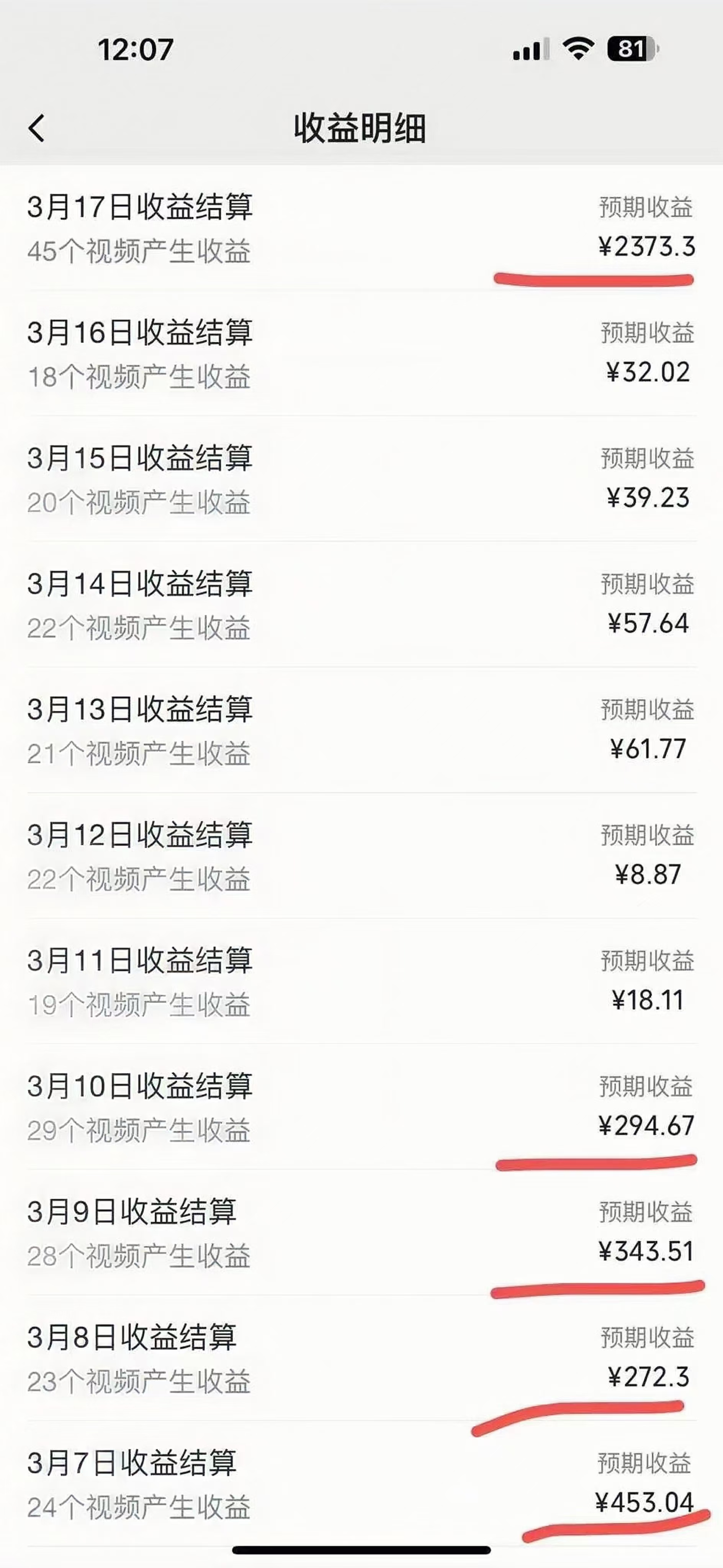 图片[1]-视频号风口项目，AI掘金，无脑操作，100%过原创，日入2000+，收益无上限-华创网