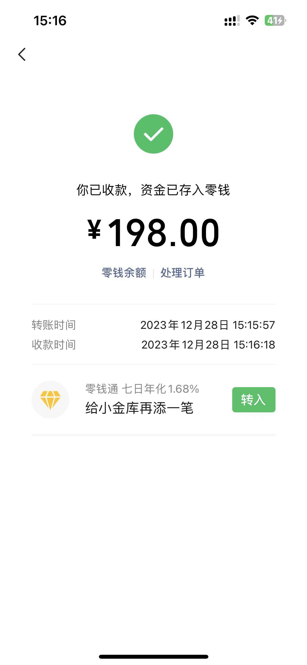 图片[3]-最新今日头条搬砖玩法，单个作品变现300 ，一分钟一条原创作品，流量爆炸-华创网